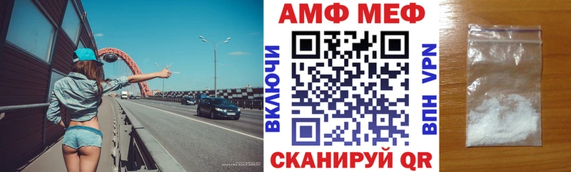 дарк нет официальный сайт  Чапаевск  Амфетамин Premium 