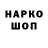 Метадон VHQ platypusbiscuit