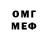 Мефедрон 4 MMC Nimet Bayrakdar