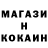Кетамин VHQ Cavum Intus