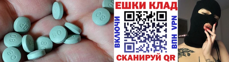 ЭКСТАЗИ mix  даркнет официальный сайт  blacksprut как зайти  Чапаевск  наркотики 