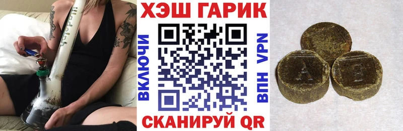 Гашиш индика сатива  Чапаевск 
