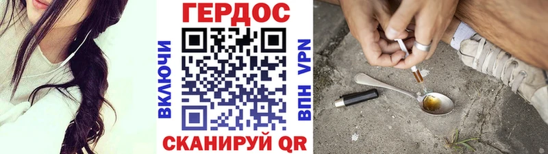 закладки Чапаевск ГЕРОИН гречка