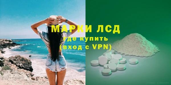 молекула духа Алексин