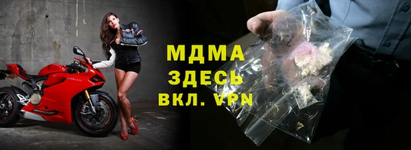 мдпв Армянск