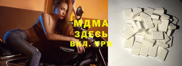 мдпв Армянск
