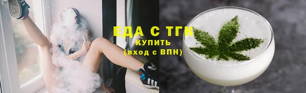 сатива Аркадак