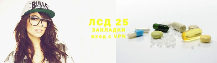 сатива Аркадак