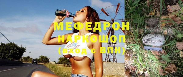 сатива Аркадак