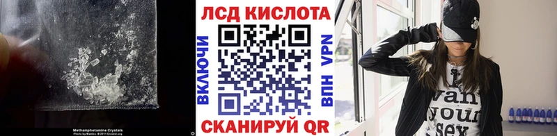 Лсд 25 экстази кислота  Чапаевск 