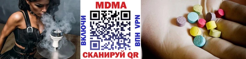 MDMA Molly  Чапаевск 