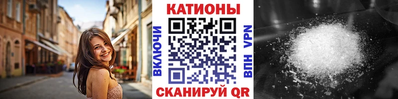 МЕФ кристаллы  кракен рабочий сайт  Чапаевск  где купить наркоту 