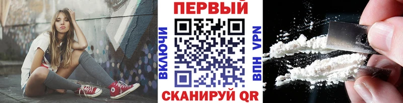 Первитин кристалл Чапаевск