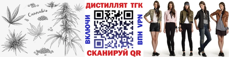 блэк спрут зеркало  наркотики  Чапаевск  Дистиллят ТГК THC oil 