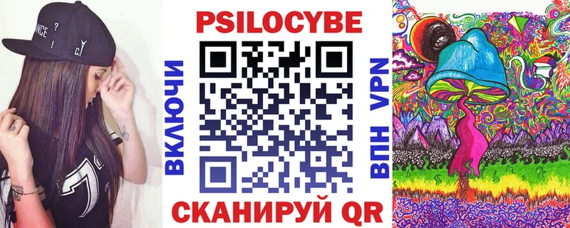 Псилоцибиновые грибы прущие грибы  купить наркоту  Чапаевск 