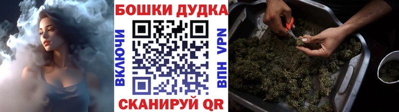 Шишки марихуана OG Kush продажа наркотиков Чапаевск
