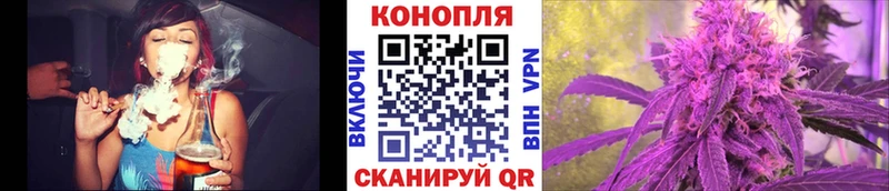 Каннабис AK-47 Чапаевск